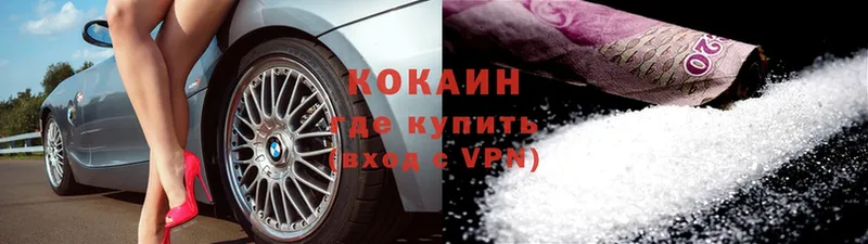 даркнет сайт  мега ссылки  КОКАИН 99%  Красногорск 