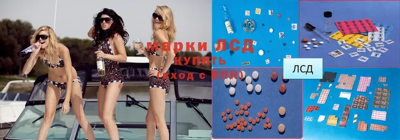 Лсд 25 экстази ecstasy  Красногорск 